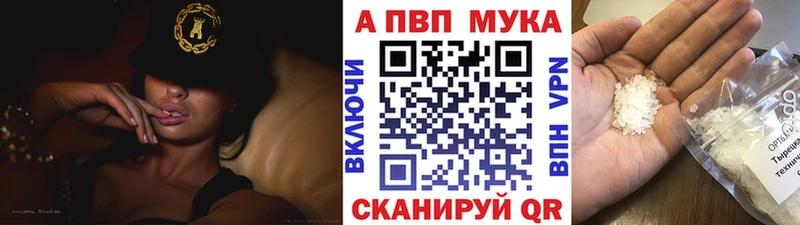Названия наркотиков Якутск Марихуана  Кокаин  А ПВП  Меф  ГАШИШ 