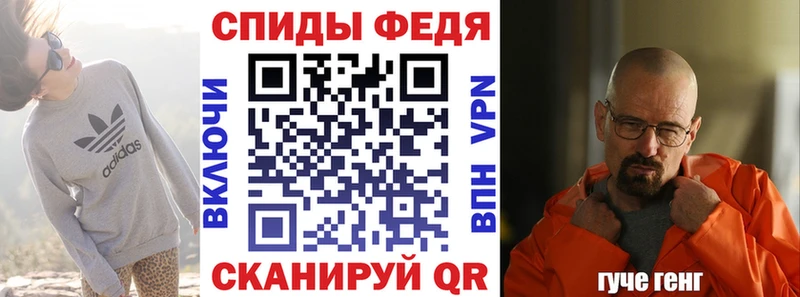 где продают наркотики  Якутск  Амфетамин VHQ 