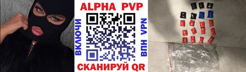 где продают наркотики  Якутск  Alpha-PVP крисы CK 