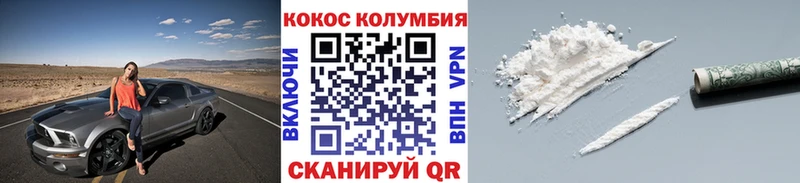 COCAIN Боливия  Якутск 