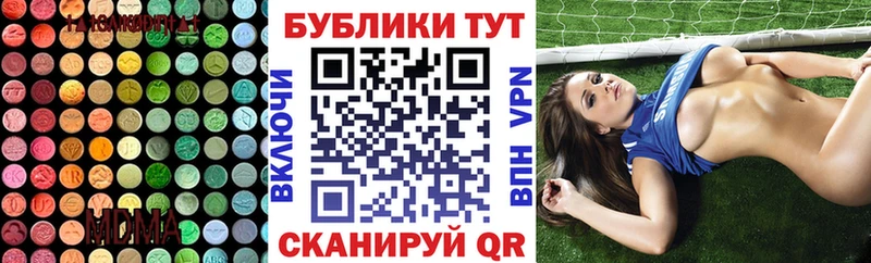 ЭКСТАЗИ 300 mg сколько стоит Якутск