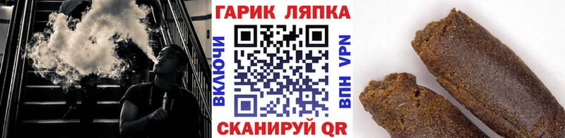 где можно купить   Якутск  ГАШ 40% ТГК 