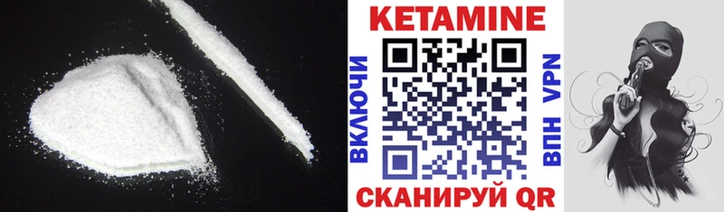Кетамин ketamine  MEGA как войти  Якутск  где продают наркотики 