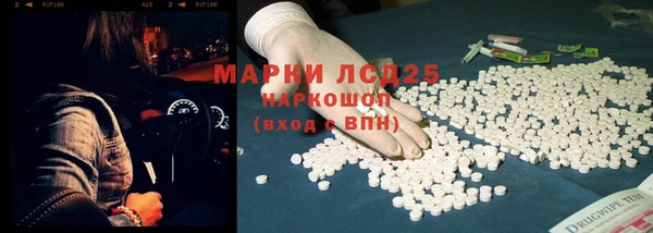 кокаин перу Алексин
