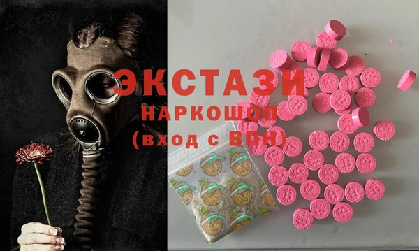 PSILOCYBIN Алзамай