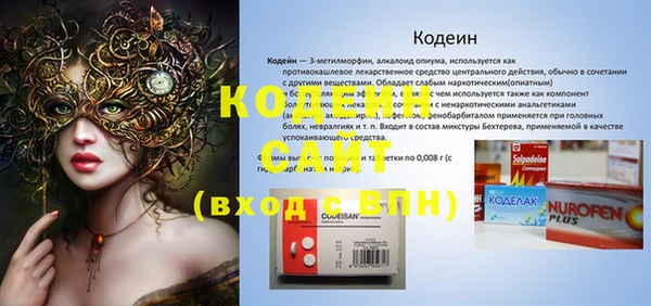 PSILOCYBIN Абаза