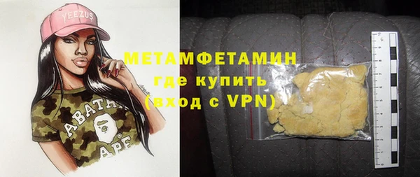 альфа пвп VHQ Лабытнанги