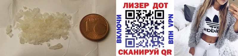 ЛСД экстази ecstasy  наркота  Якутск 