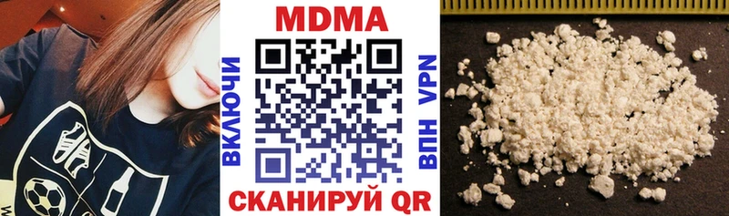 ссылка на мегу ссылки Якутск МДМА crystal цена наркотик