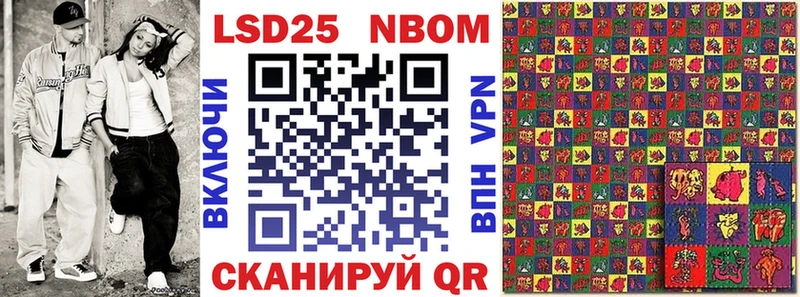 Марки N-bome 1,8мг  где продают наркотики  Якутск 