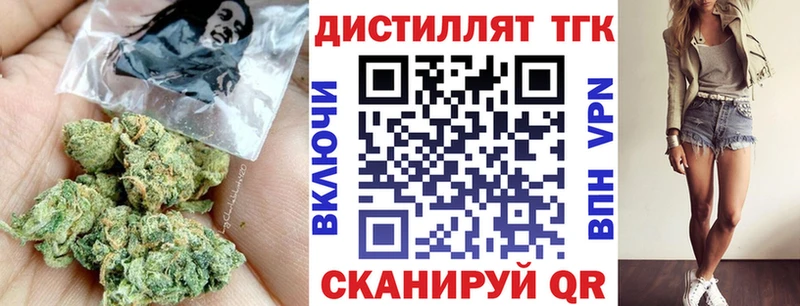 дарнет шоп  Якутск  ТГК THC oil 