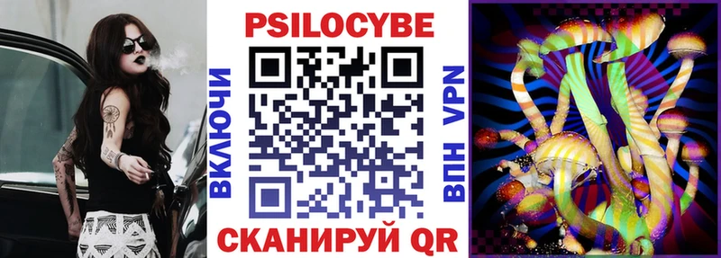 Псилоцибиновые грибы MAGIC MUSHROOMS Якутск