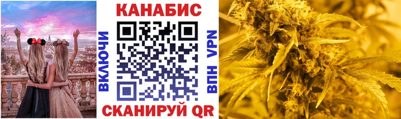 Марихуана White Widow  маркетплейс официальный сайт  Якутск  хочу  